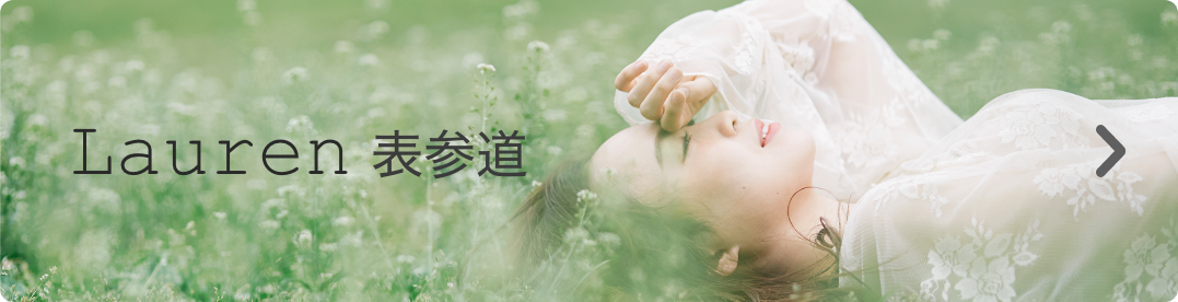 lauren表参道